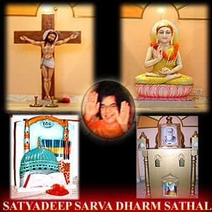 Satyadeep Serva Dharm Sthal
